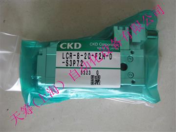 CKD滑台气缸LCR-8-20-F2H-D-S3P72